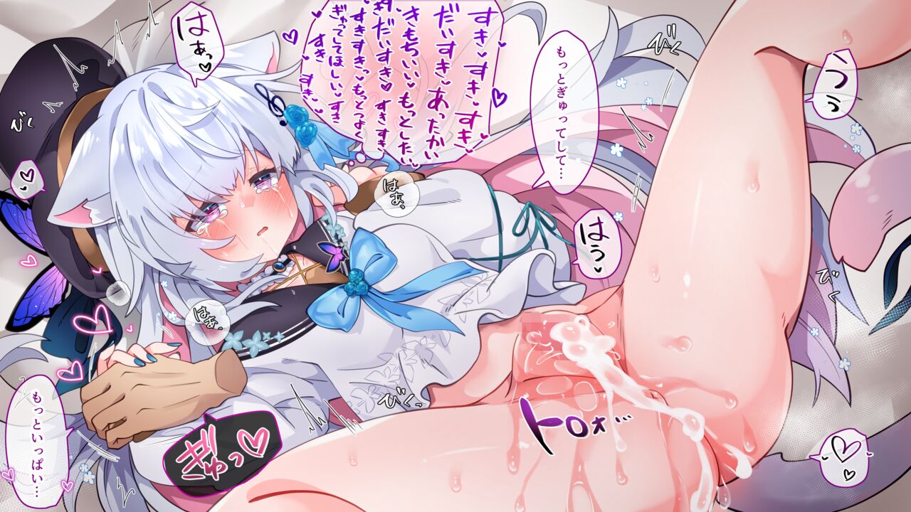 片桐秋ちゃん ツンデレ甘えっち page 4 full