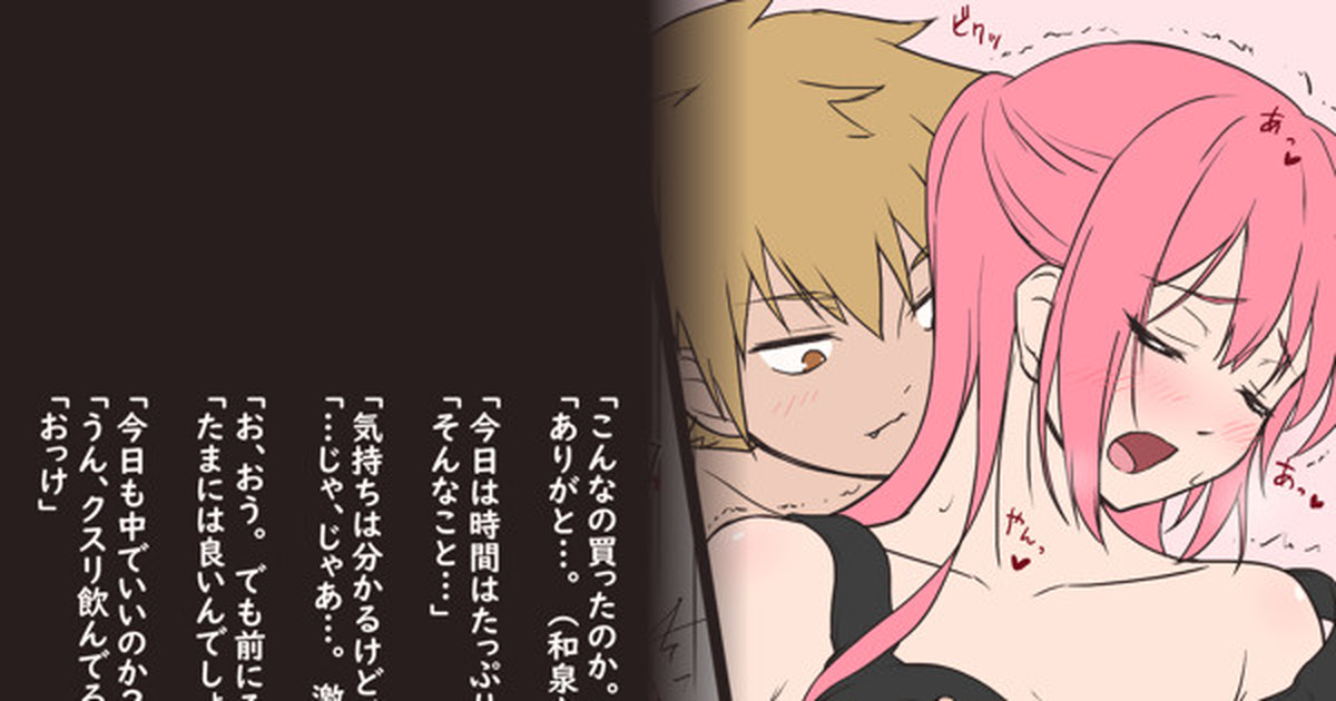 ◆FANBOX◆ 桃生夏綺 page 8 full