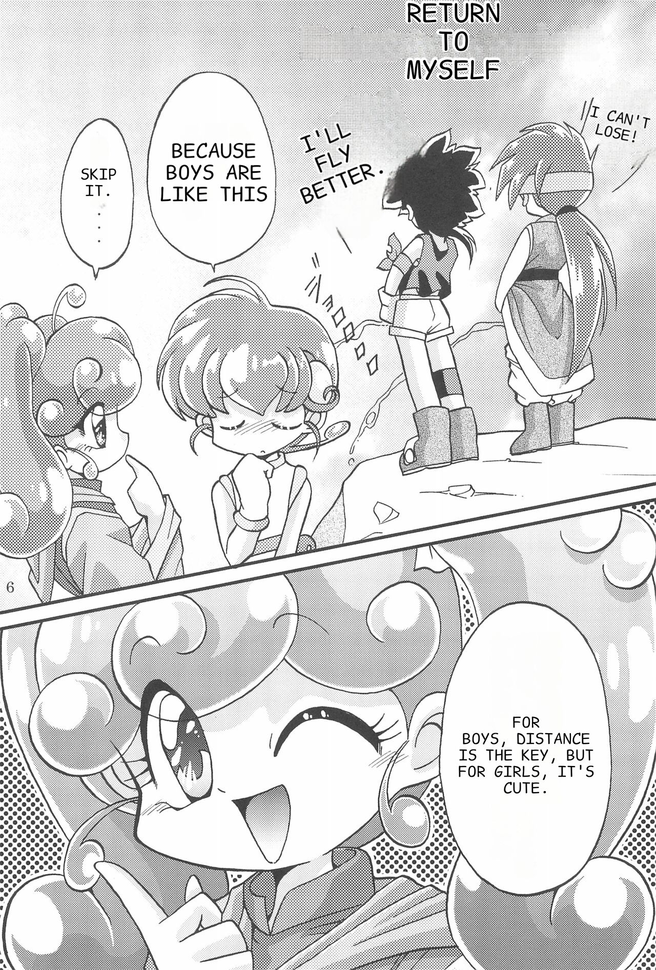 Saidaikyuu no Munasawagi page 8 full