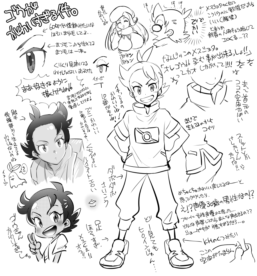 pkyo until 16012022 page 2 full