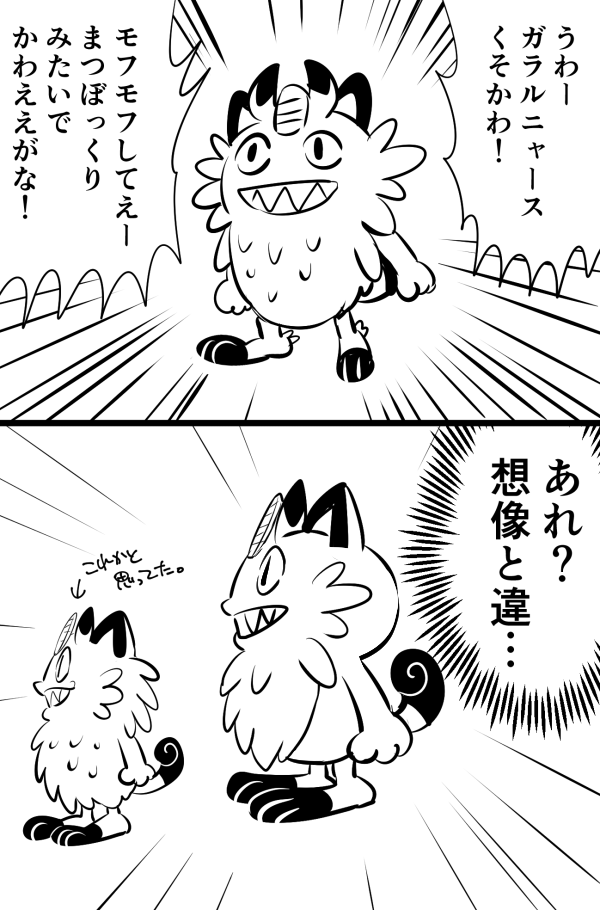 pkyo until 16012022 page 9 full