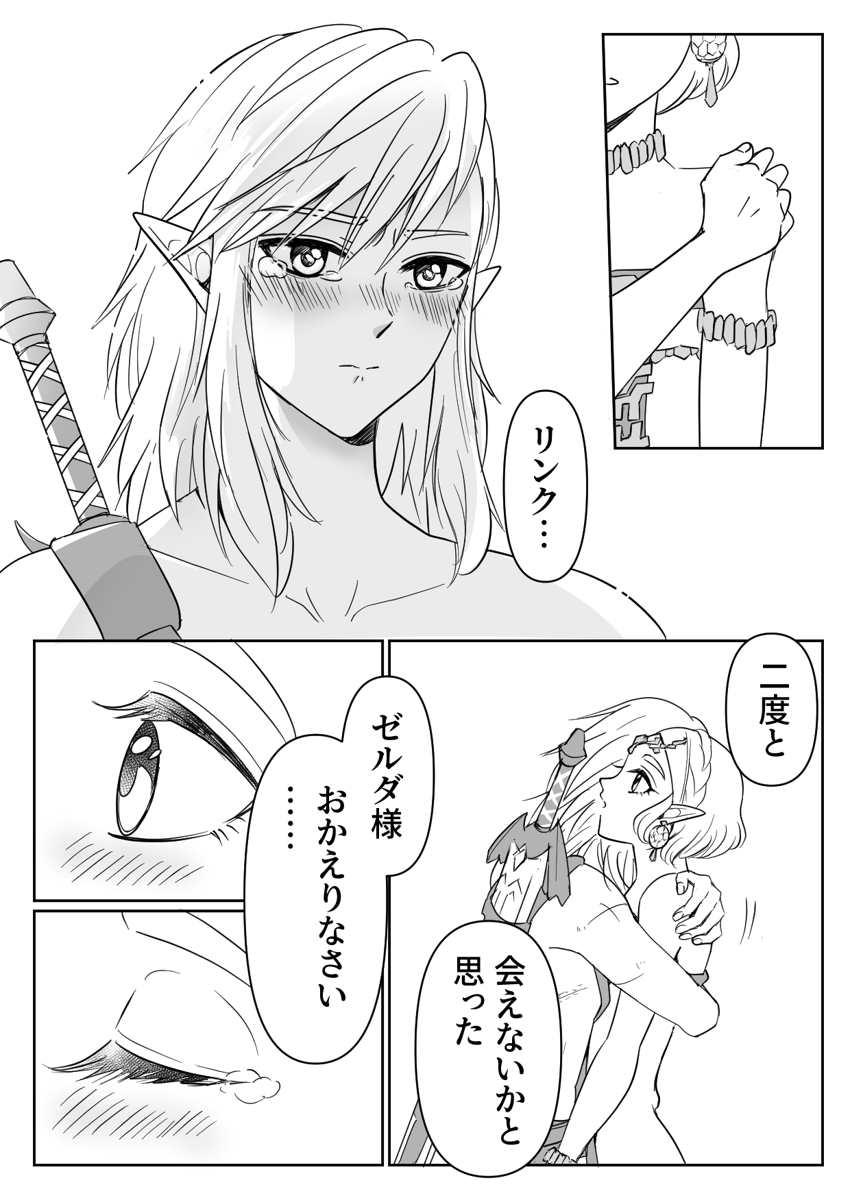 homecoming page 2 full
