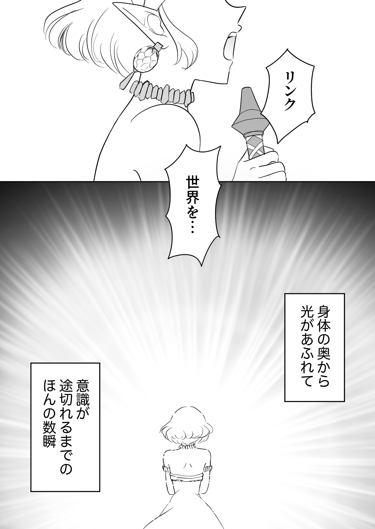 homecoming page 3 full