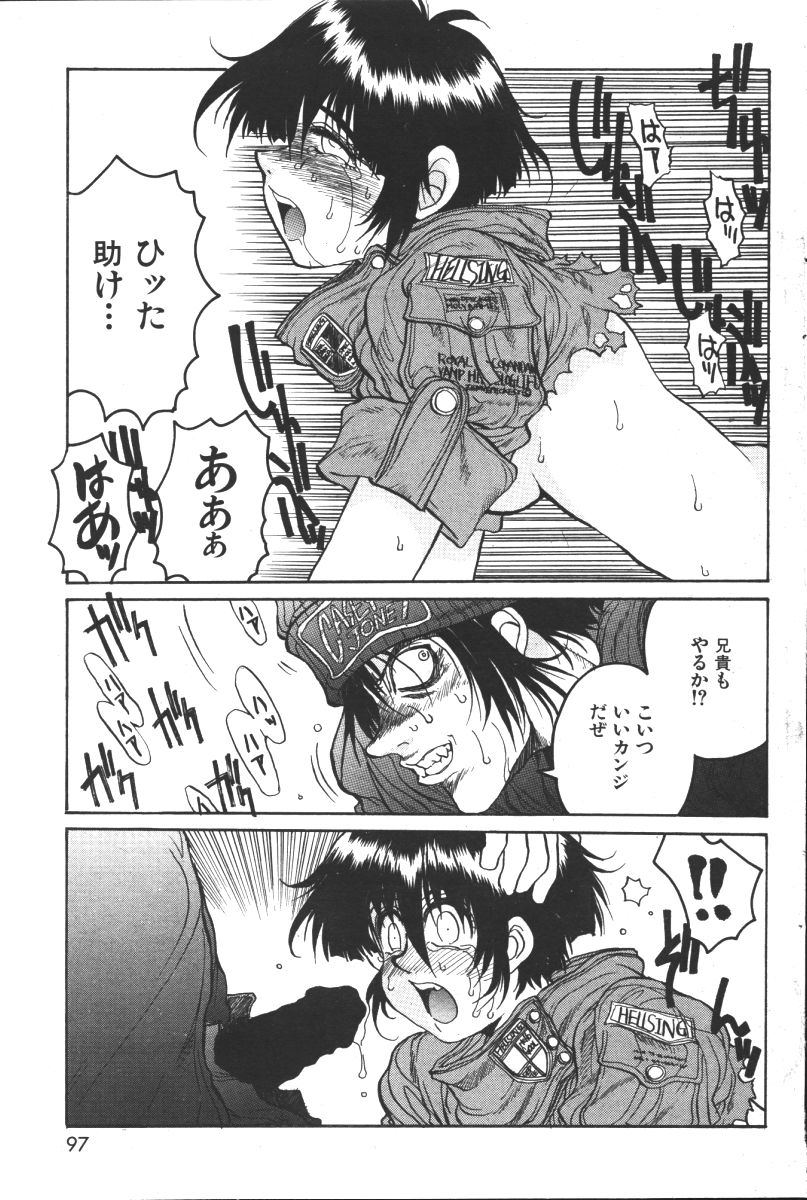 Hellsing. The Legends of a Vampire Hunter page 7 full