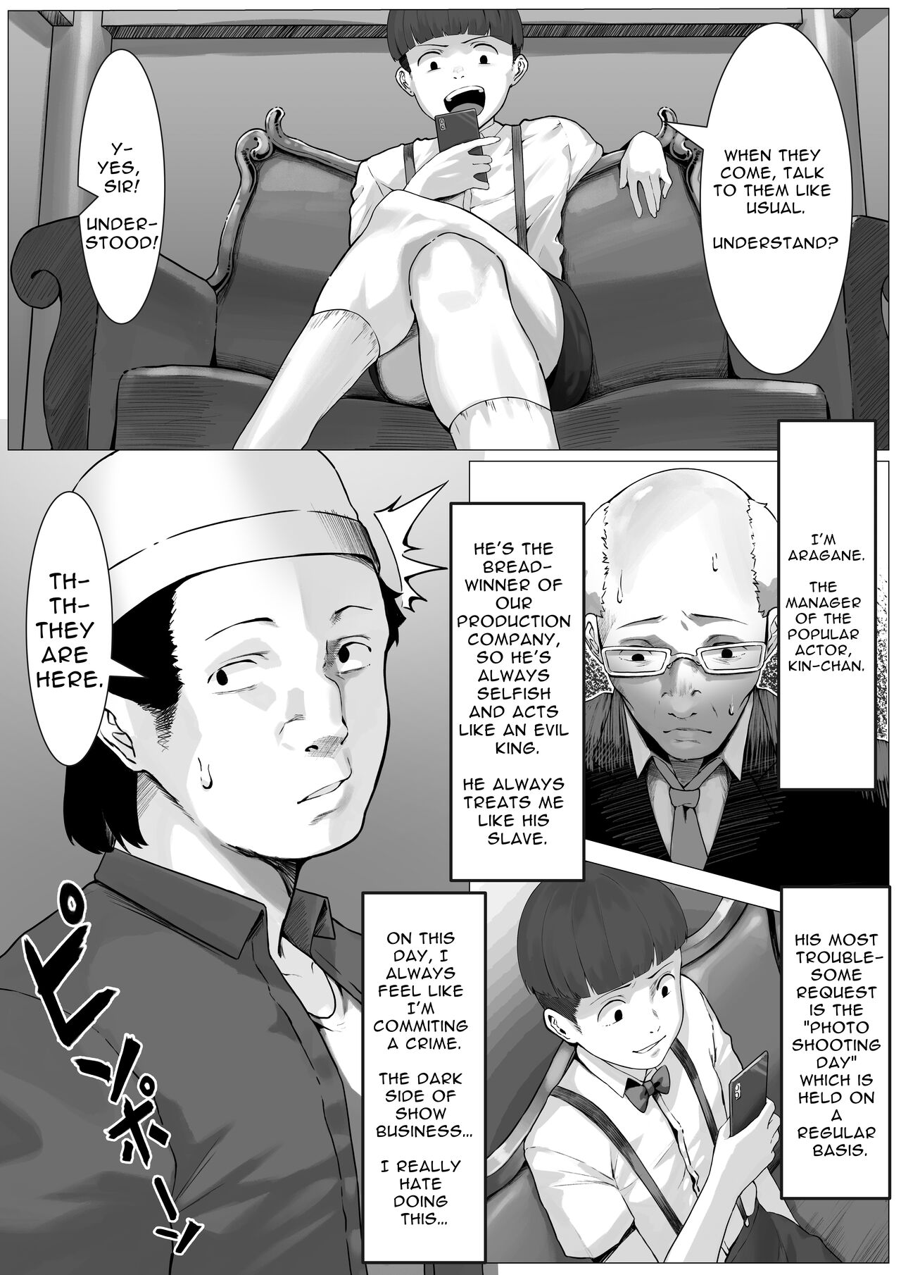 Konna Gyokai, Moiyada! | I Hate Show Business! page 3 full