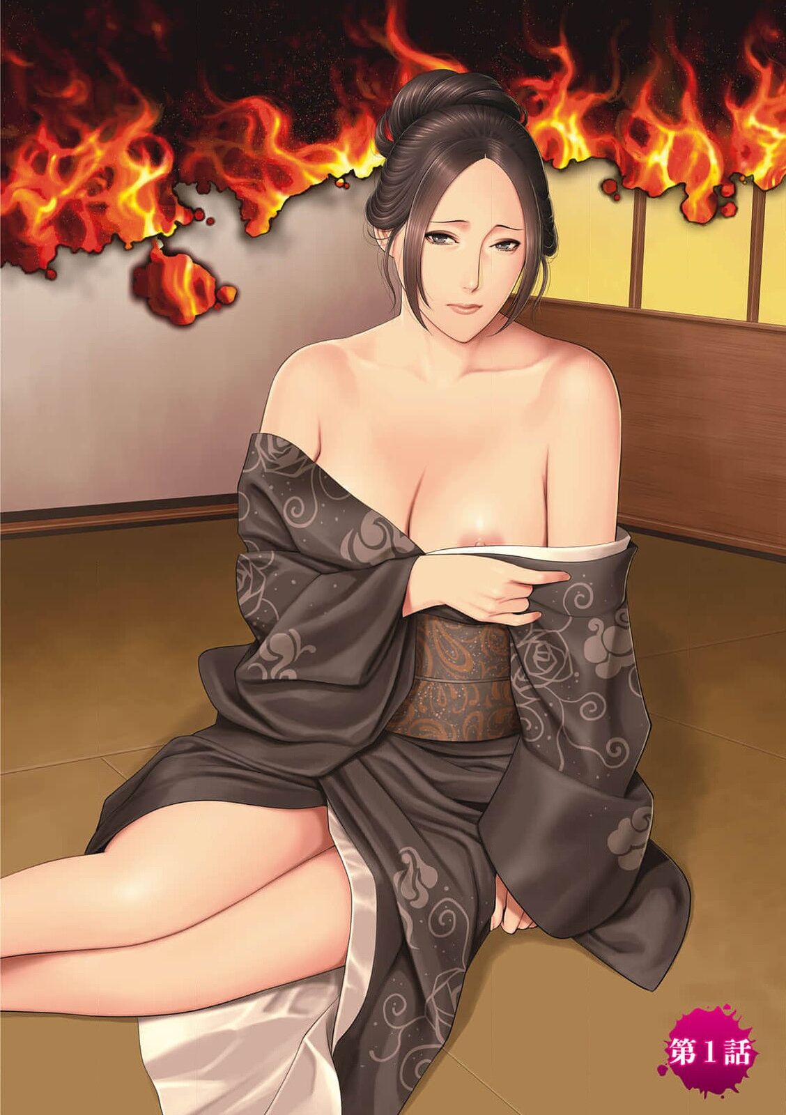 Rengoku no Sono - The Garden of Purgatory page 6 full