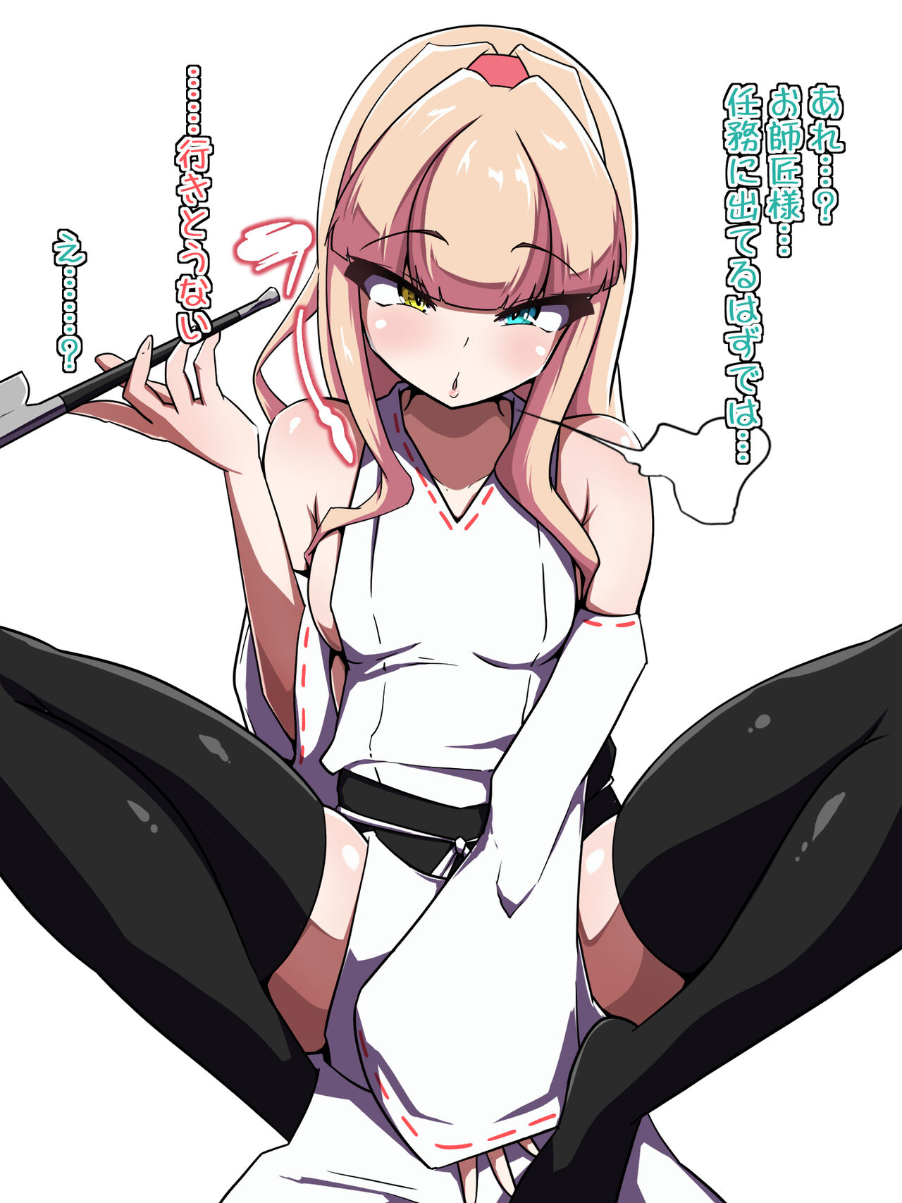 Sennyuu Shippai Joushiki Kaihen Sare Suki Katte ni Moteasobare Haiboku suru Taimashi page 2 full