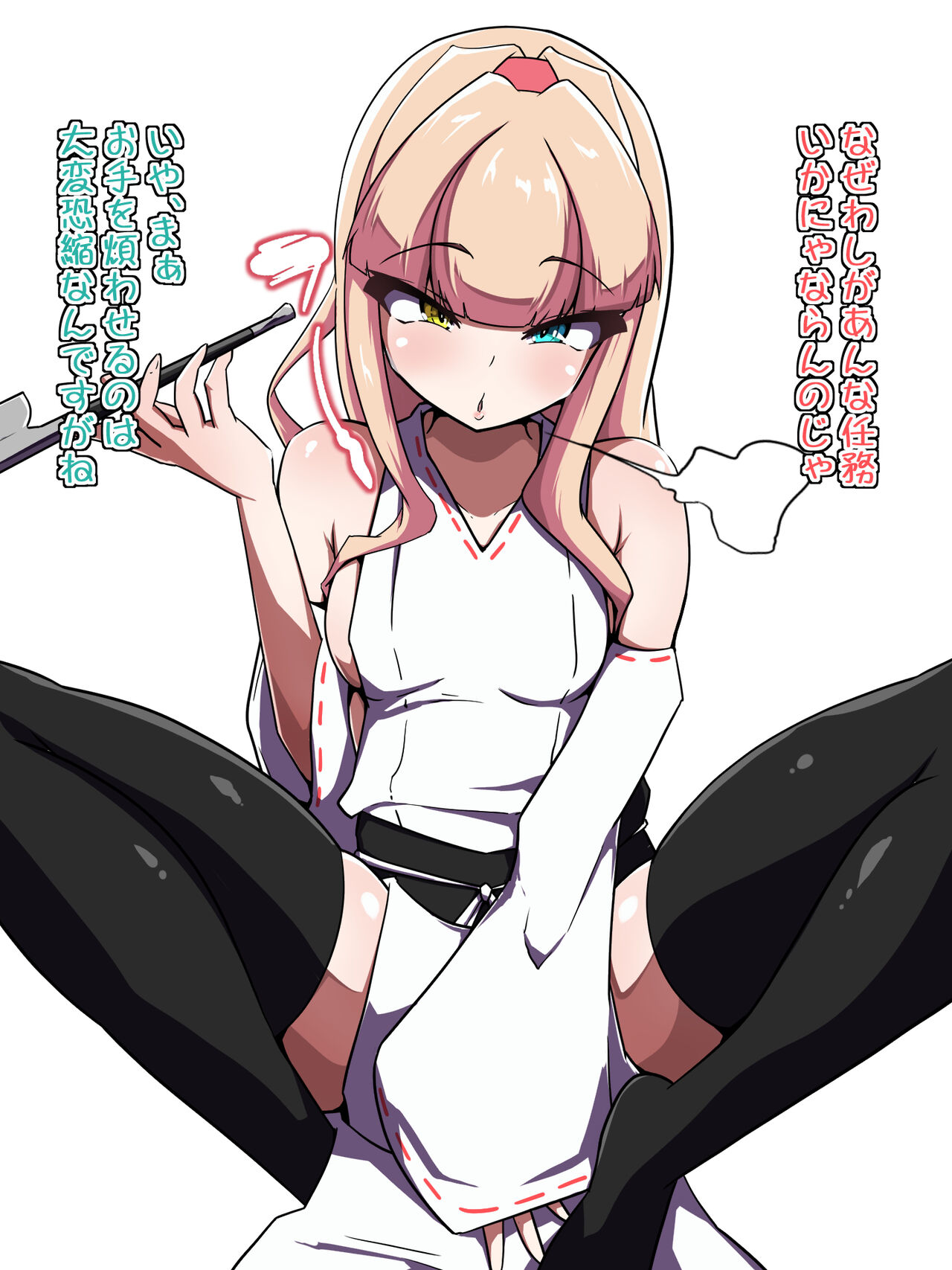 Sennyuu Shippai Joushiki Kaihen Sare Suki Katte ni Moteasobare Haiboku suru Taimashi page 3 full