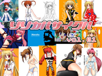 Lyrical cycle vol01 cover