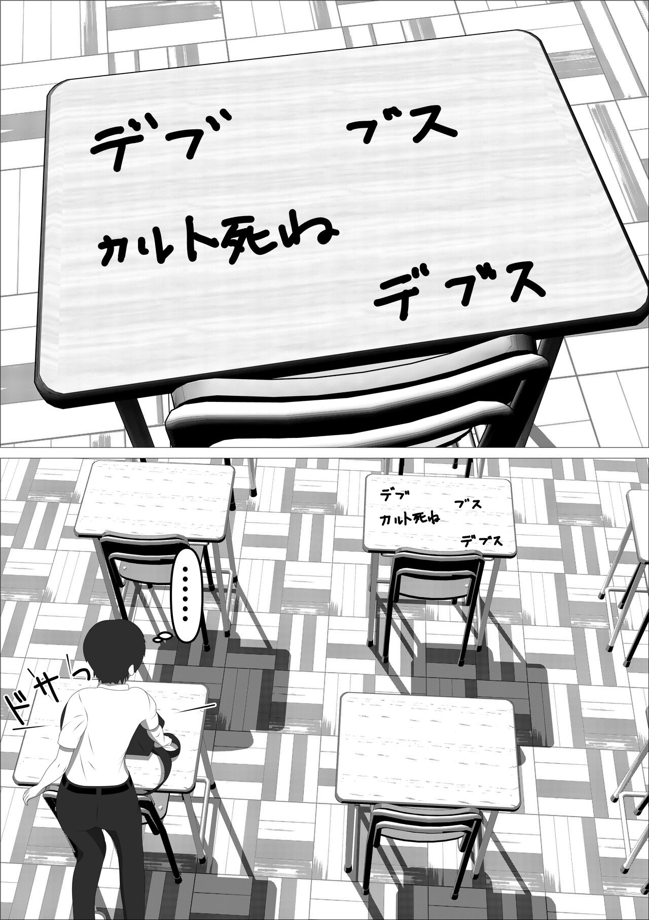Pinku no taiyou page 6 full