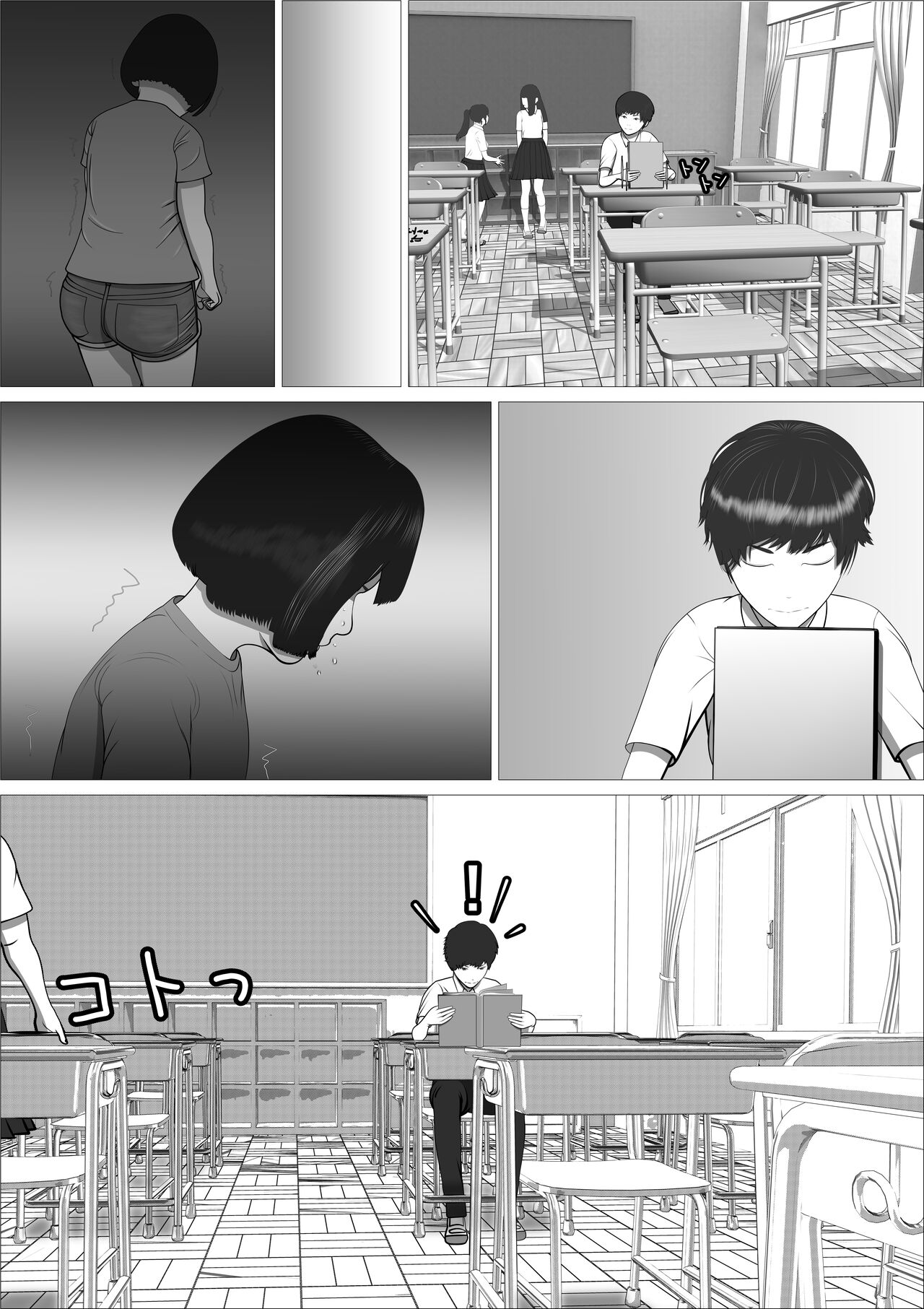 Pinku no taiyou page 7 full