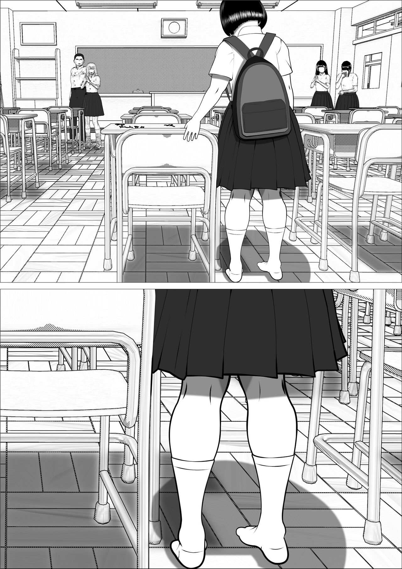 Pinku no taiyou page 8 full