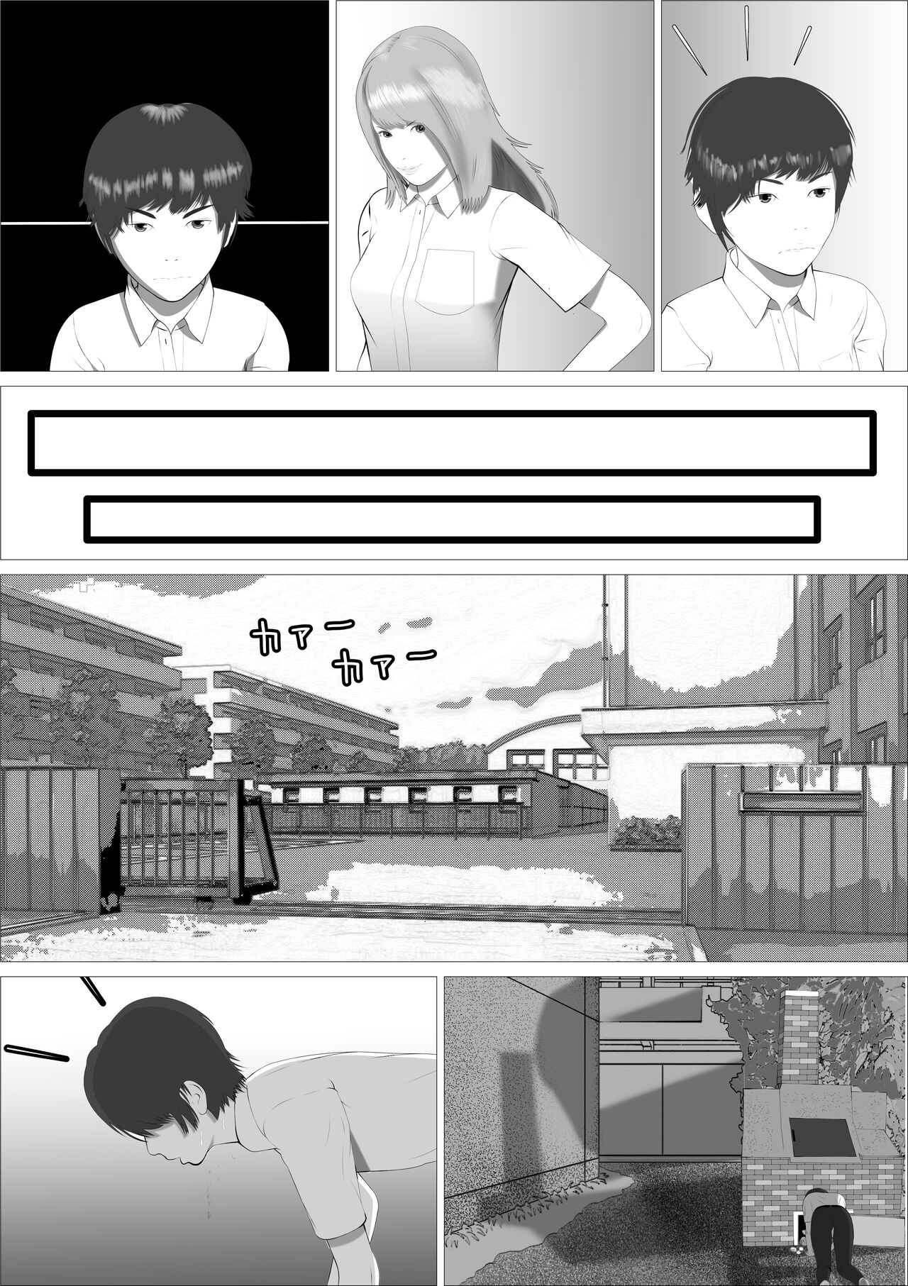Pinku no taiyou page 9 full