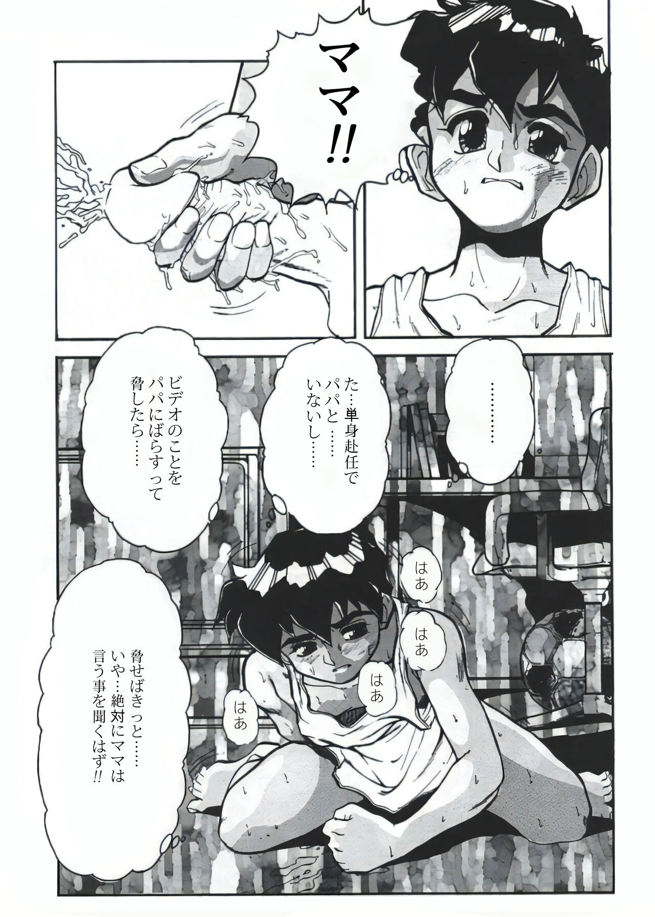 Nozzle page 4 full