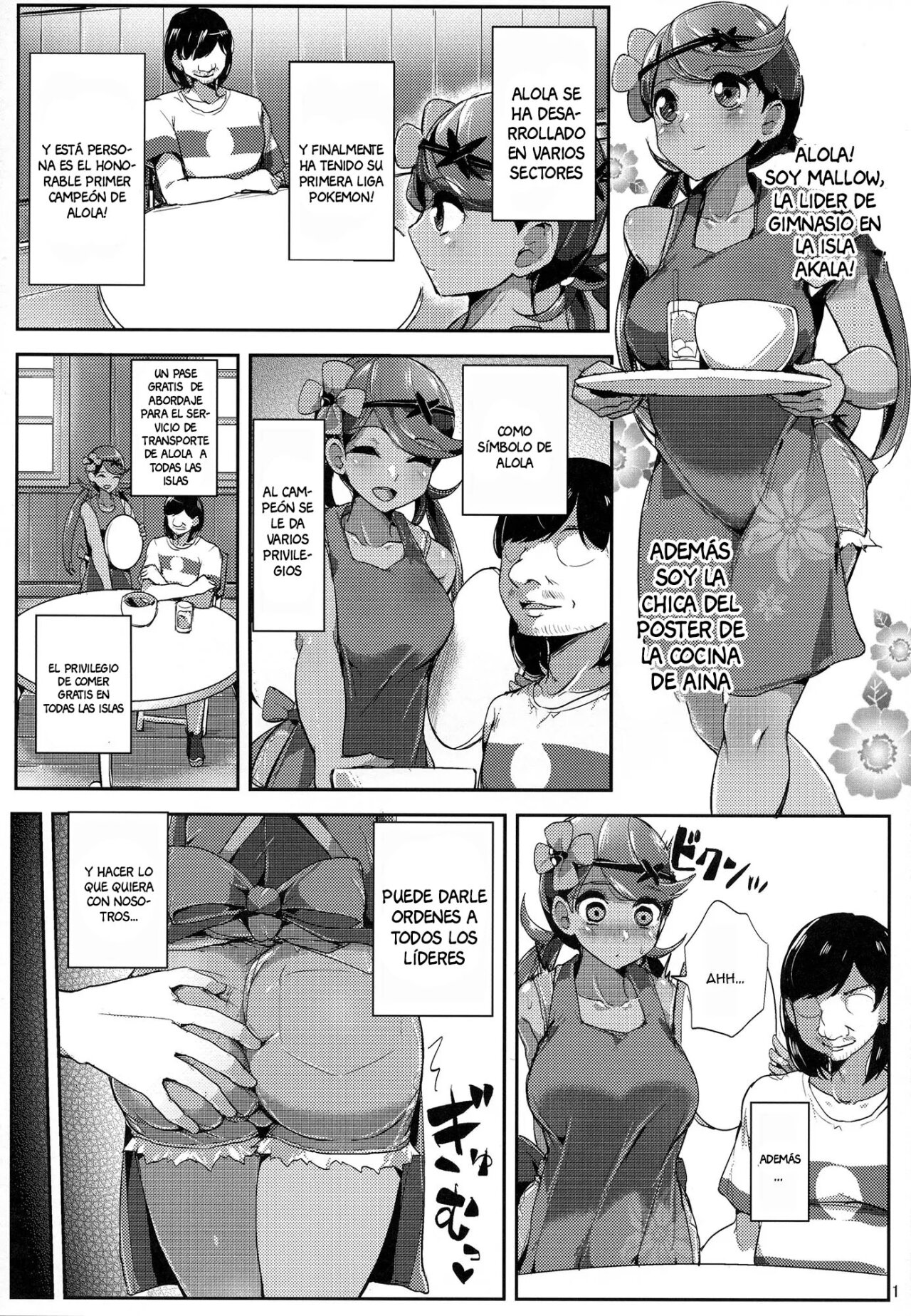 Alola Champion no Tokken | The Alola Champion's Special Privledge page 2 full