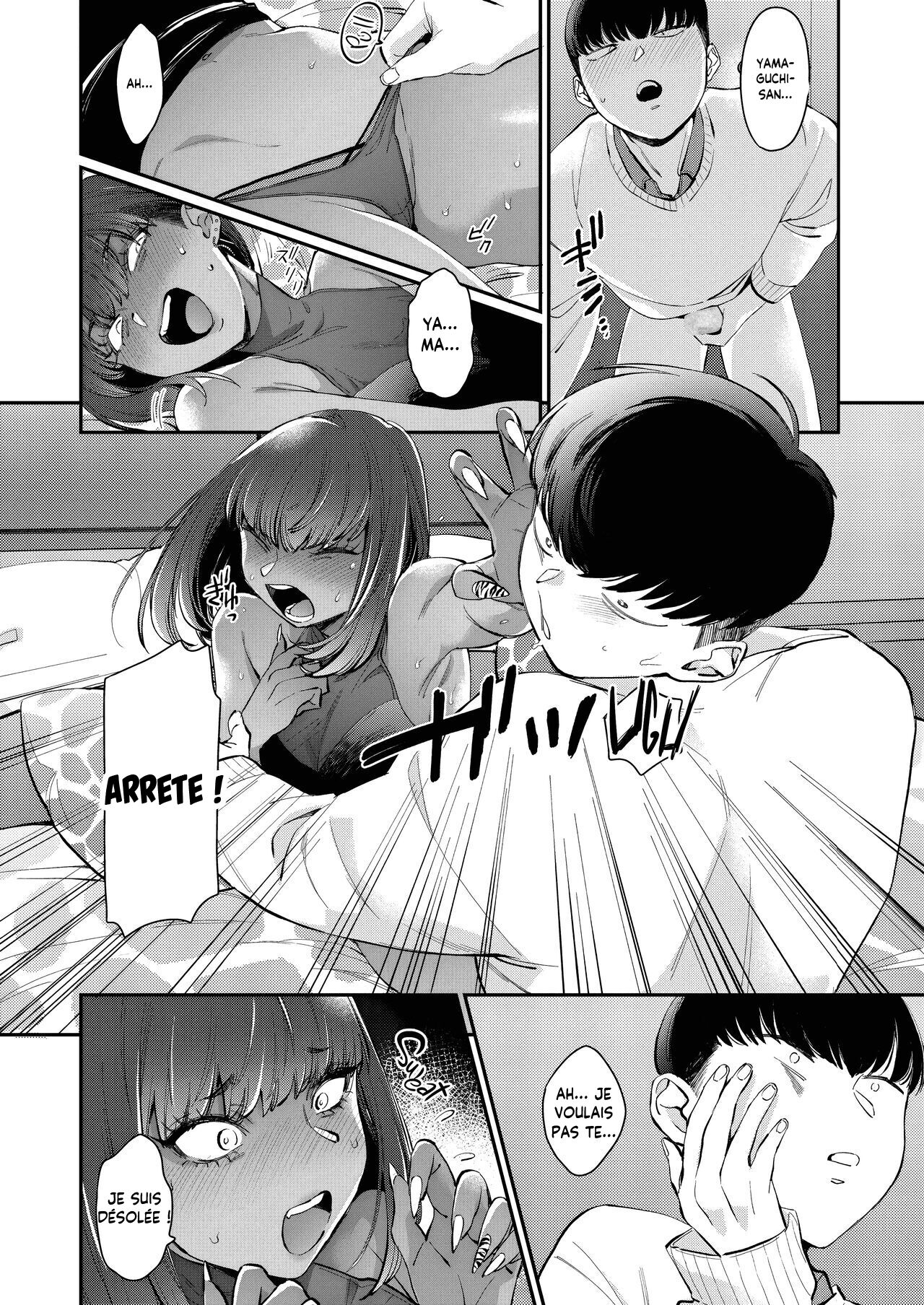 My Cute Gyaru Girlfriend Is a Total Poser page 8 full