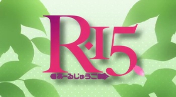 R-15 OAV cover