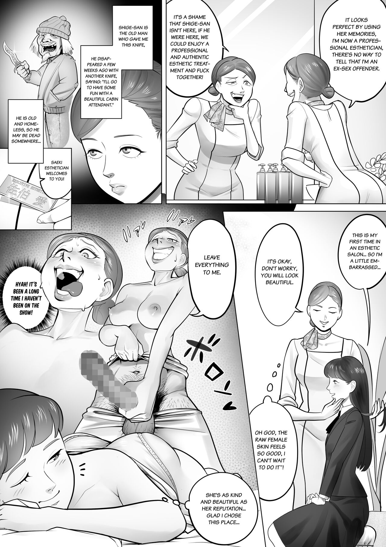 The Reincarnated Orc's. A Story Of Possession In A Different World page 4 full
