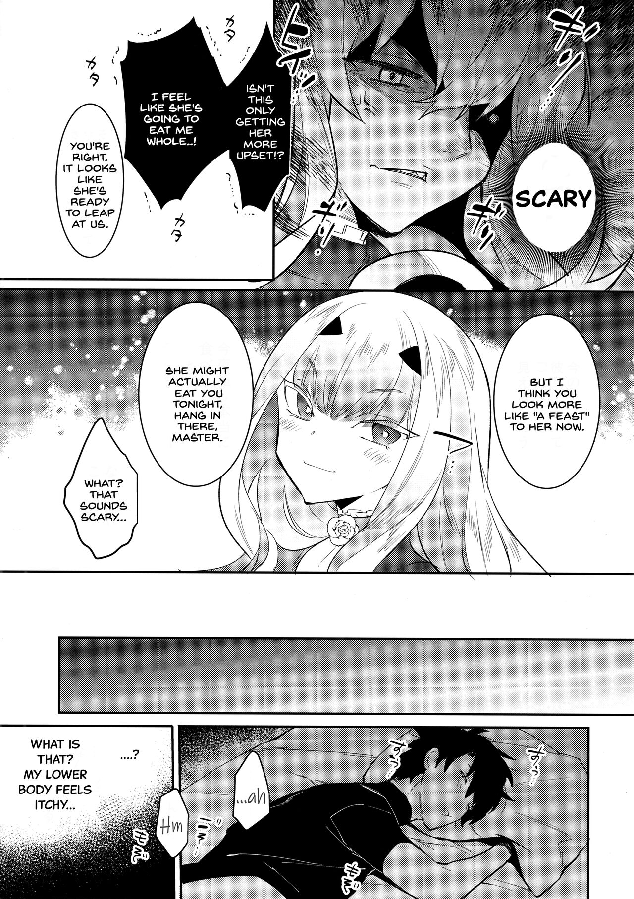 Sono Kyouken, Chuuken ni Tsuki page 6 full