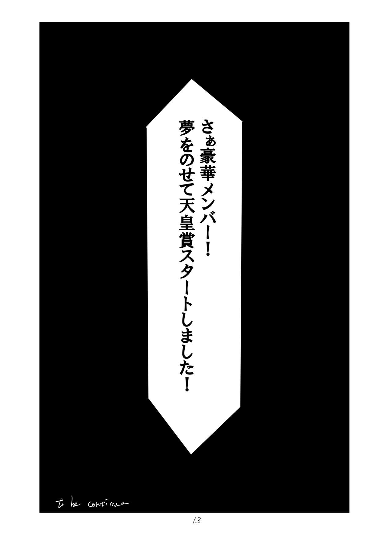 ●PIXIV● イヌミ@仕事募集中 page 7 full