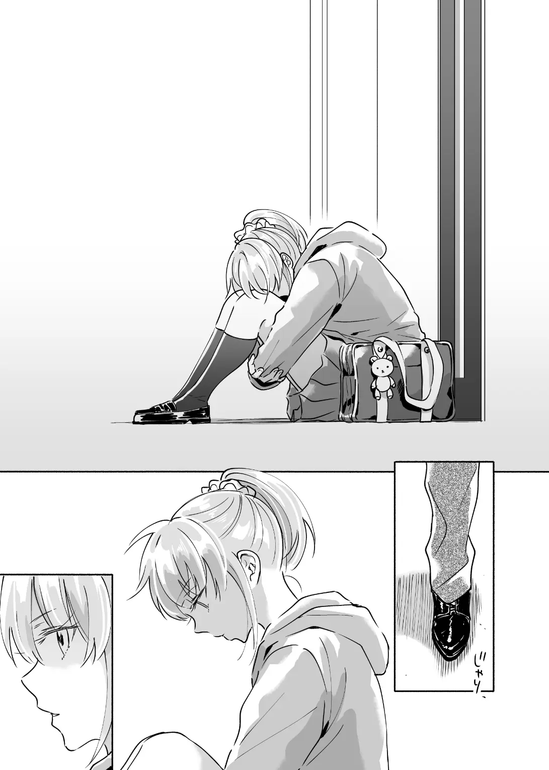 Dokushin Chuunen Otoko ga Gal ni Hamaru Hanashi 2 | 독신 중년 남자가 갸루에게 빠져드는 이야기 2화 page 3 full