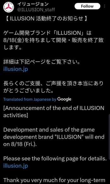 Illusion GIFs cover