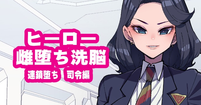 Onee-chan ni Sennou Sarechau 17 ~ 20 page 1 full