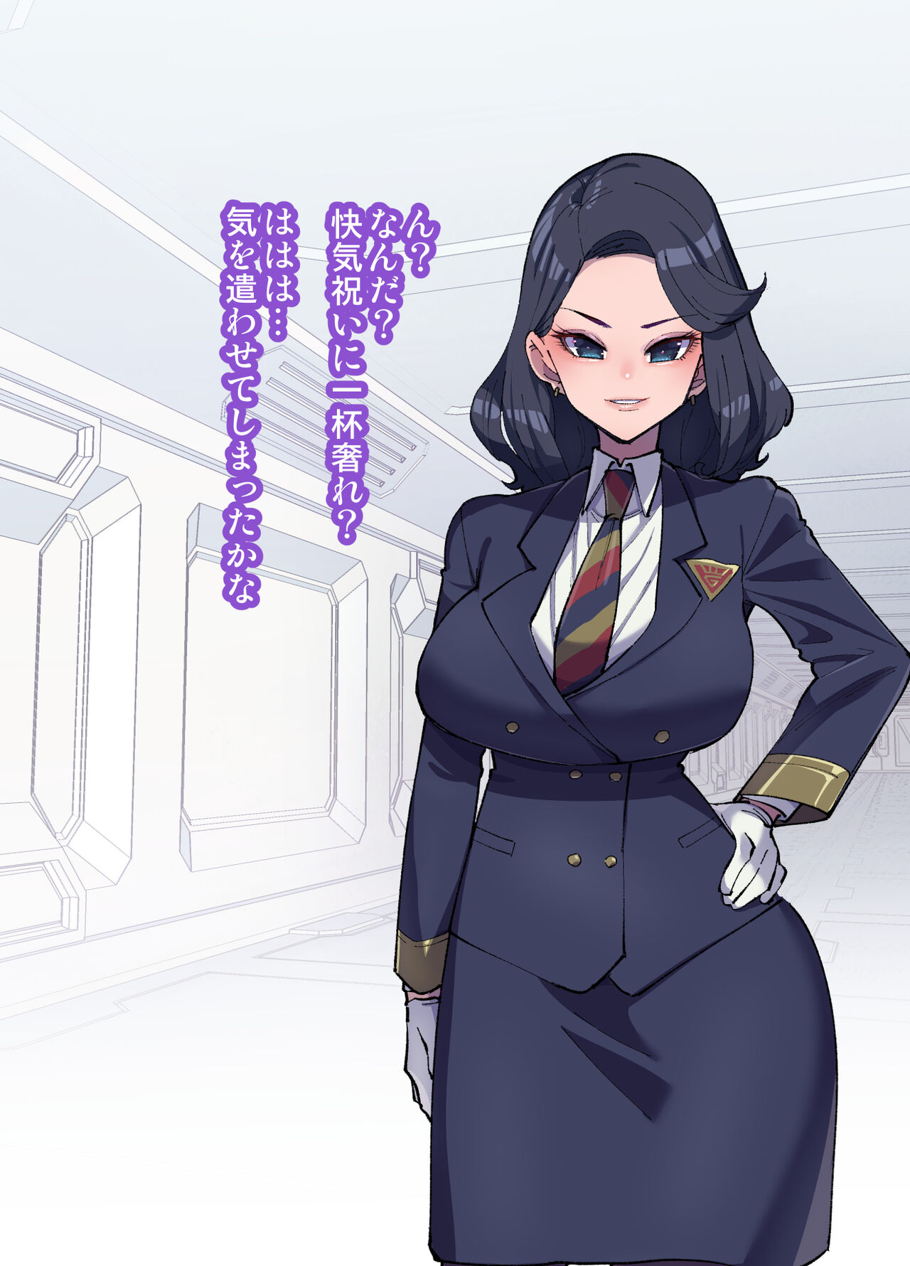 Onee-chan ni Sennou Sarechau 17 ~ 20 page 3 full