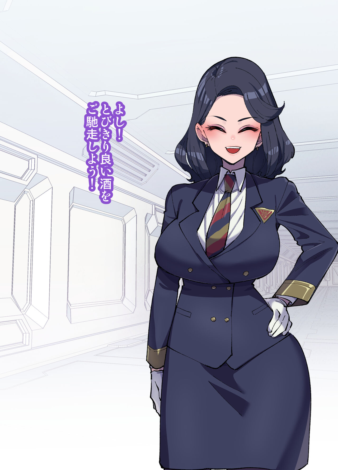 Onee-chan ni Sennou Sarechau 17 ~ 20 page 4 full