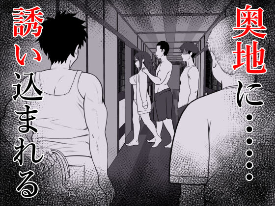 Haha ⇒ umi ⇒ Nanpa ⇒ Rankou ⇒ Nikuana. Haha, Ochiru. page 3 full