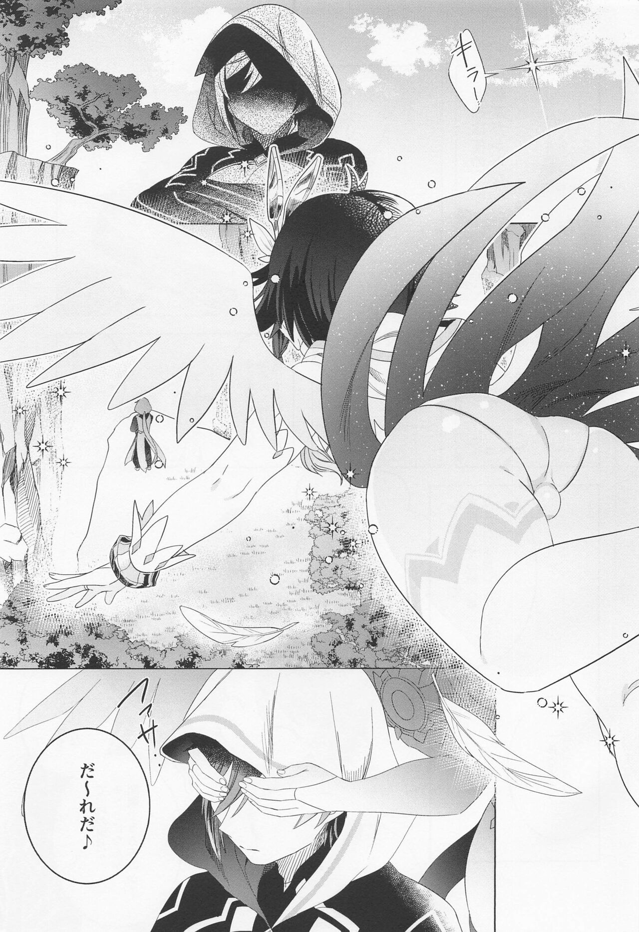Tomodachi Sotsugyou page 2 full
