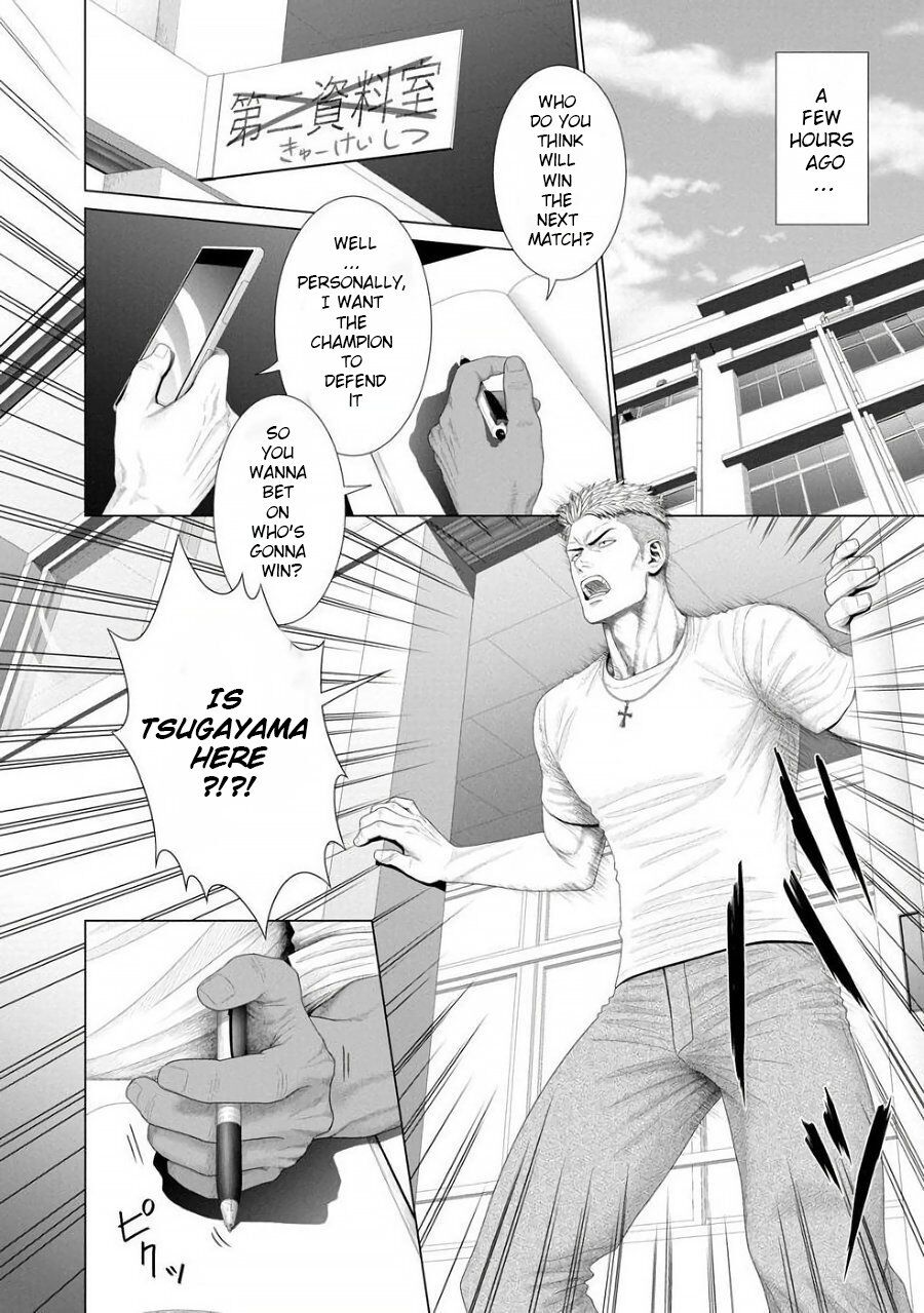 Kimi ga Neteiru Aida ni... Zenpen+Kouhen | While You Were Sleeping... Part 1-2 page 3 full