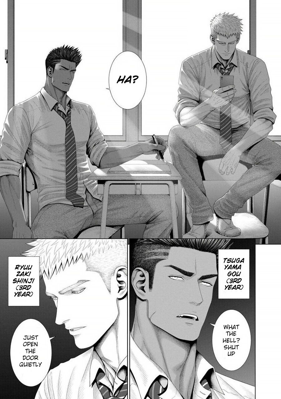 Kimi ga Neteiru Aida ni... Zenpen+Kouhen | While You Were Sleeping... Part 1-2 page 4 full