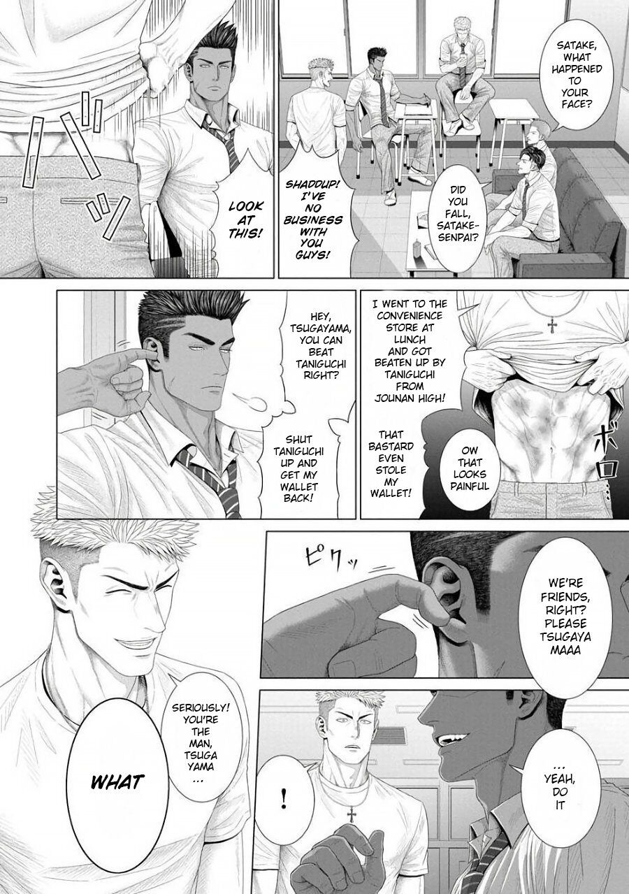 Kimi ga Neteiru Aida ni... Zenpen+Kouhen | While You Were Sleeping... Part 1-2 page 5 full