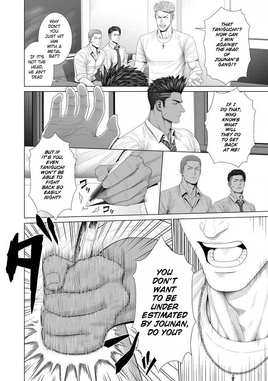 Kimi ga Neteiru Aida ni... Zenpen+Kouhen | While You Were Sleeping... Part 1-2 page 7 full