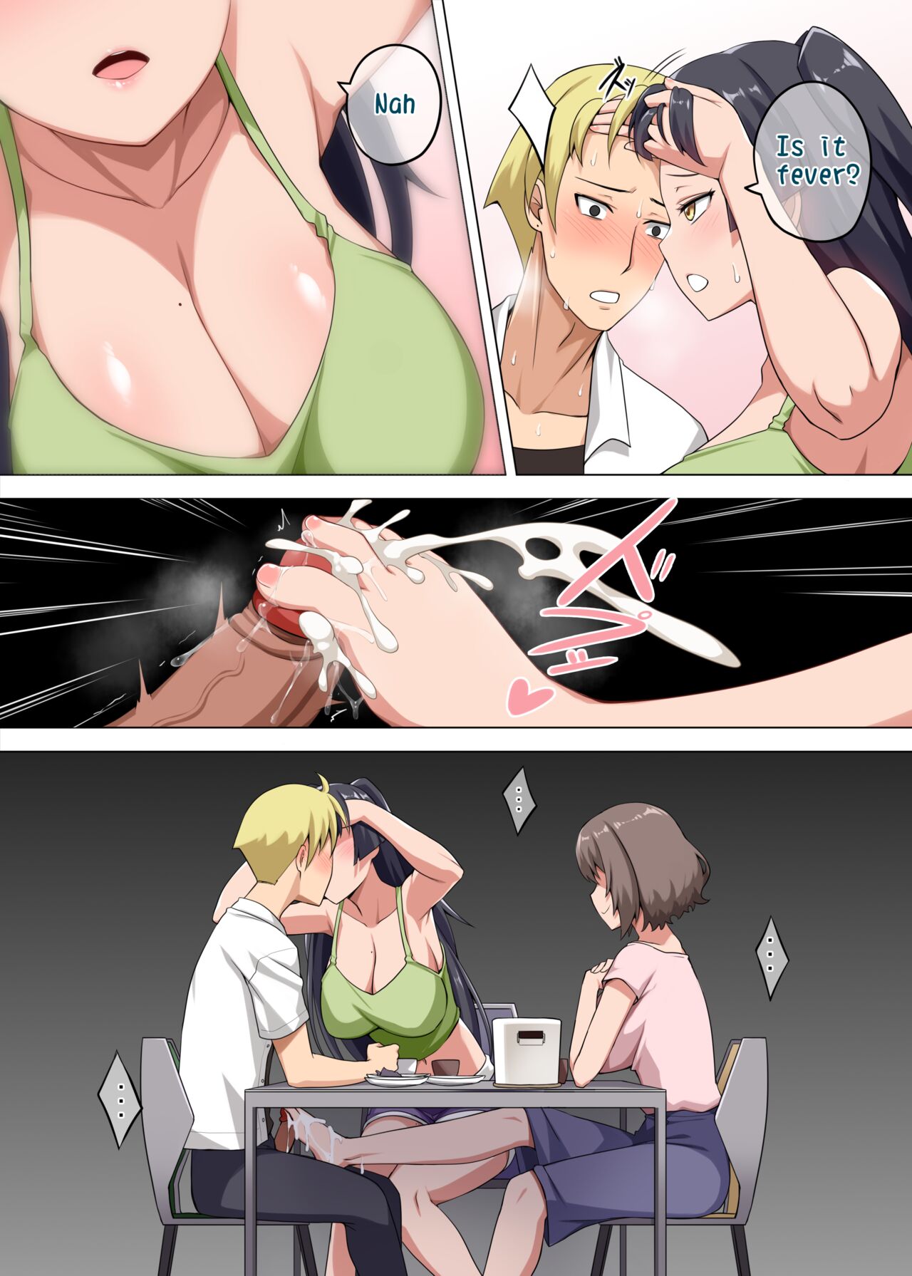 魔女と子羊 第二話 page 10 full