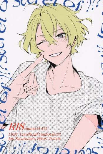Secret of ??? cover