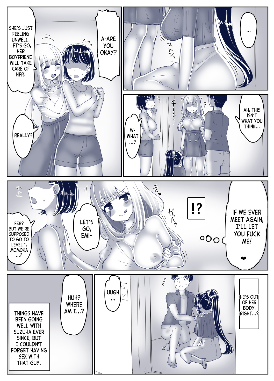8P Sex Change Possession Manga + omake page 9 full