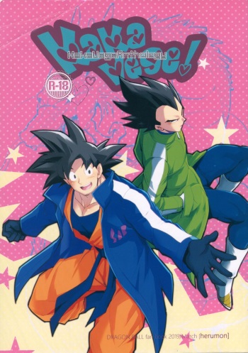 Kakavege Anthology cover