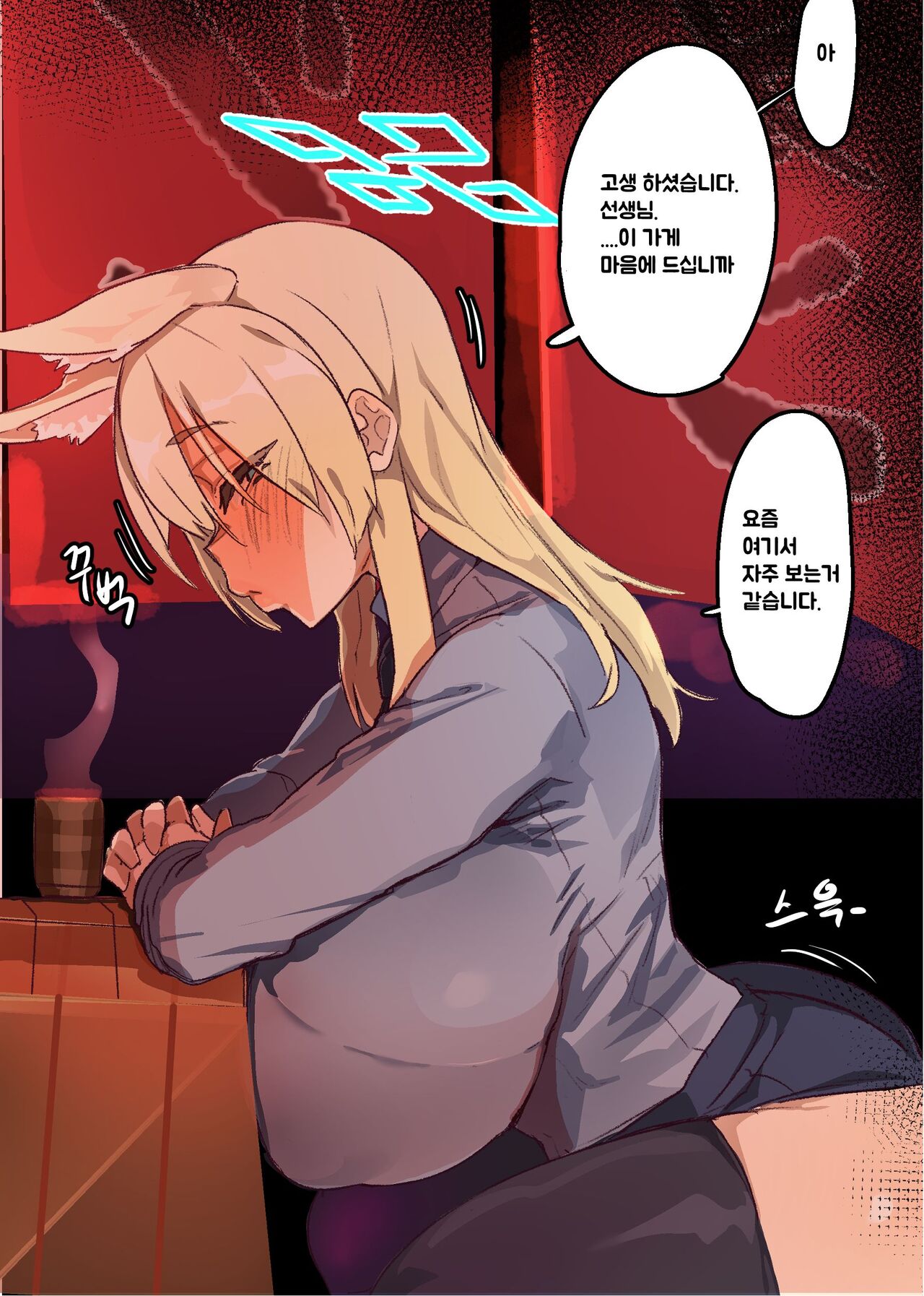 칸나 page 2 full