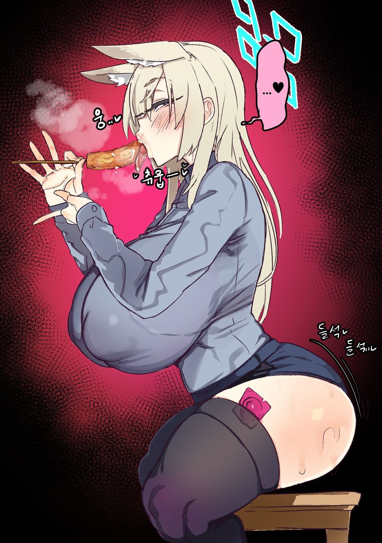 칸나 page 3 full