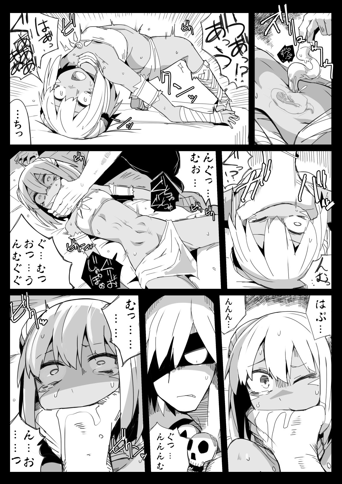 Party kara Tsuihou Sareta  S-kyuu Shiryoujutsushi page 10 full