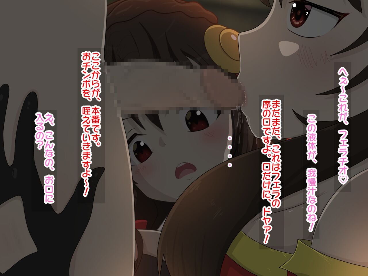 Re:逆レイプから始まる異世界生活 page 10 full