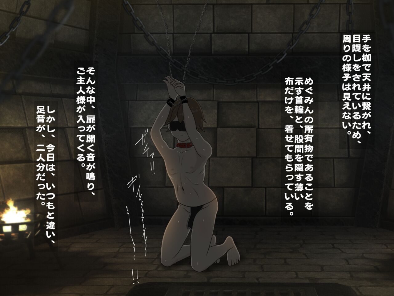 Re:逆レイプから始まる異世界生活 page 3 full