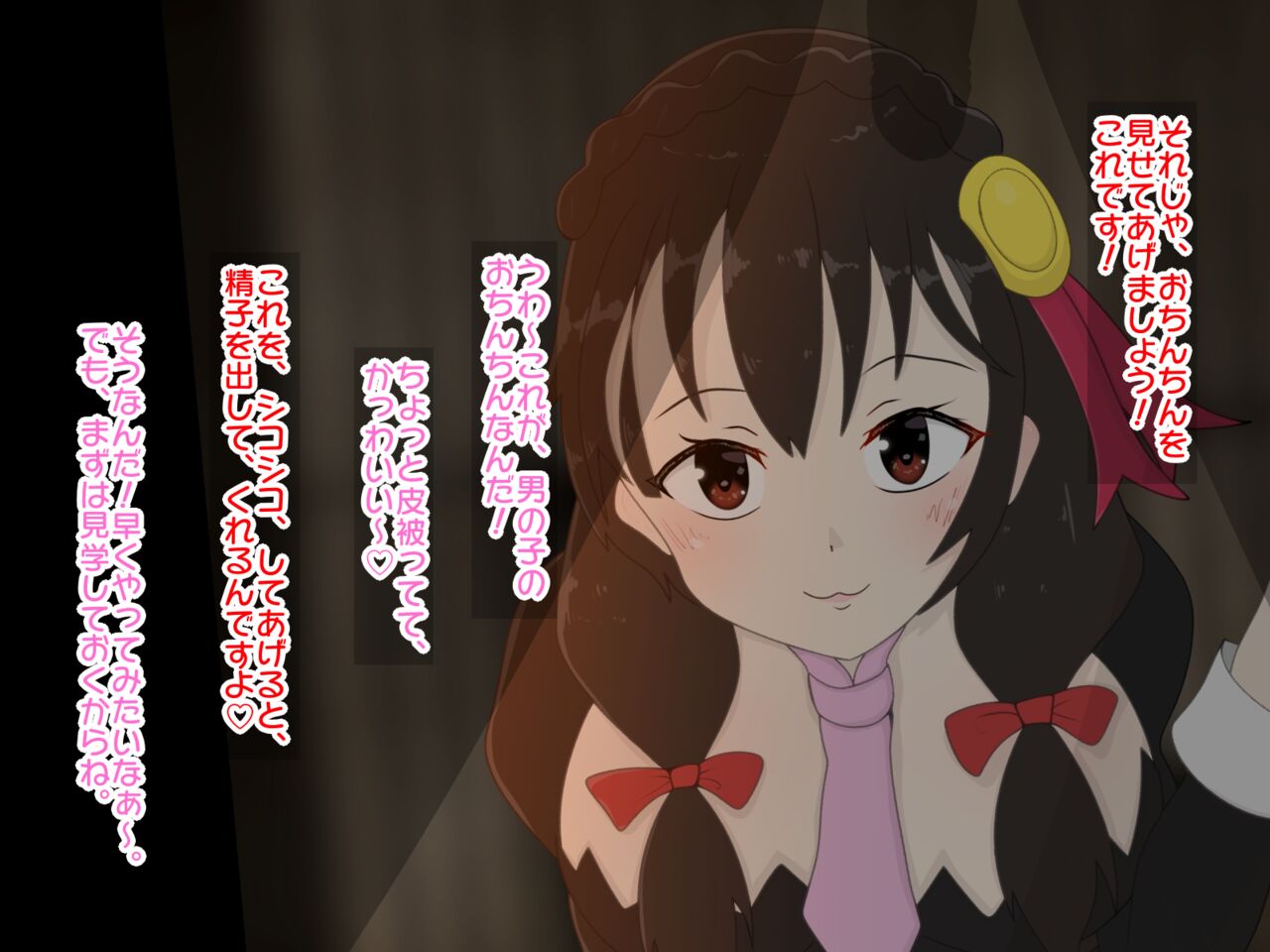 Re:逆レイプから始まる異世界生活 page 7 full