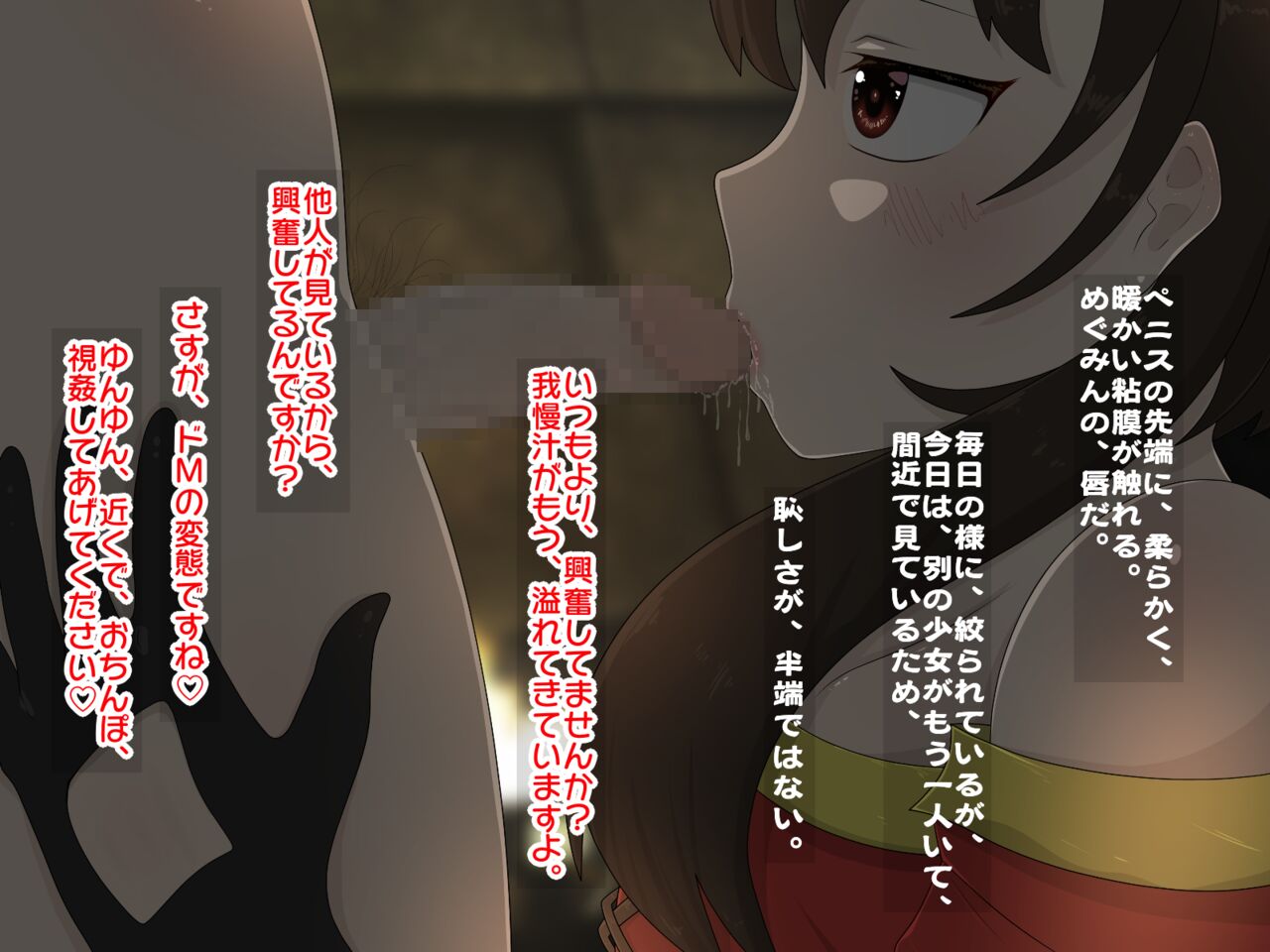 Re:逆レイプから始まる異世界生活 page 9 full