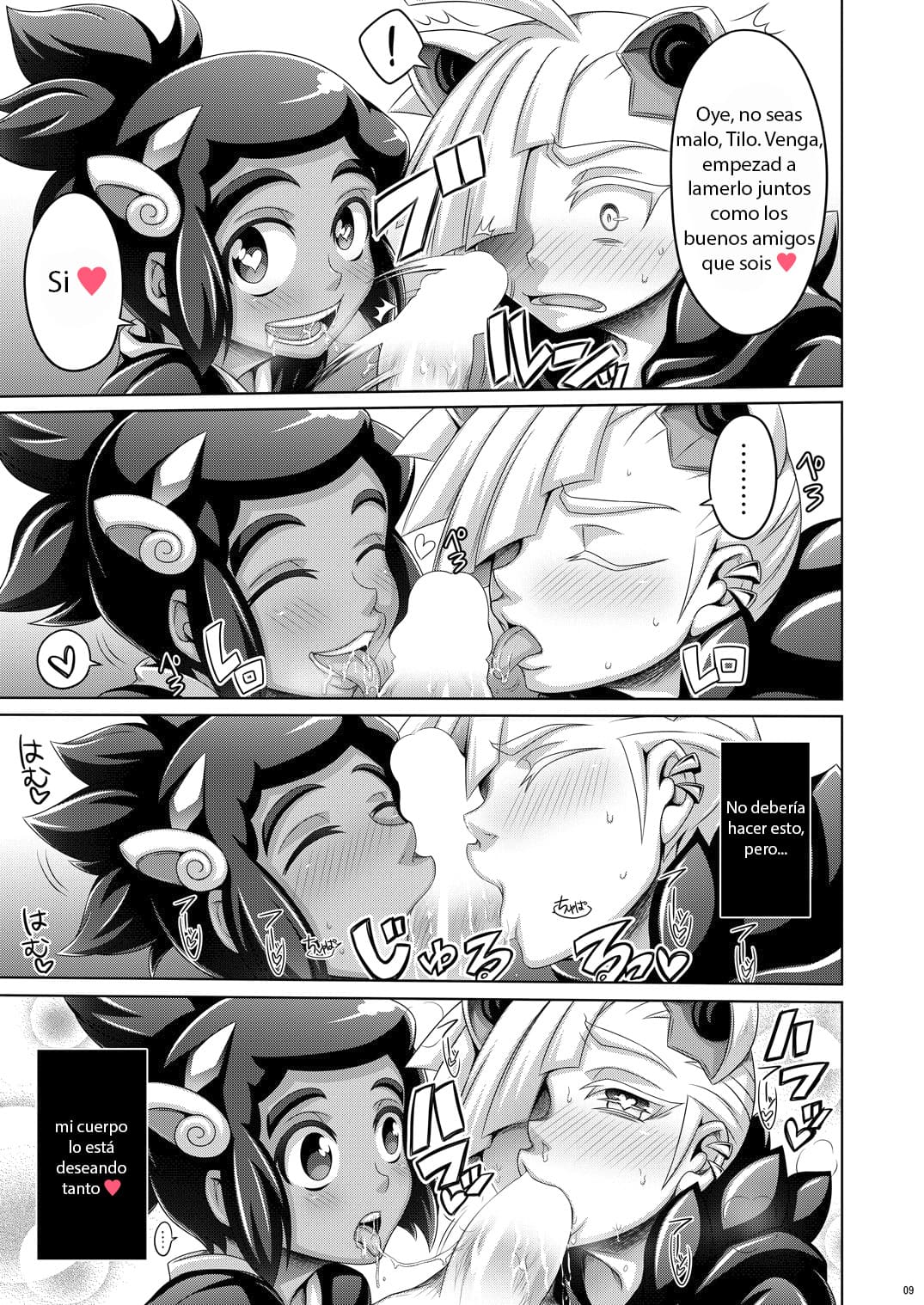 Ore-tachi wa Nakayoshi page 9 full