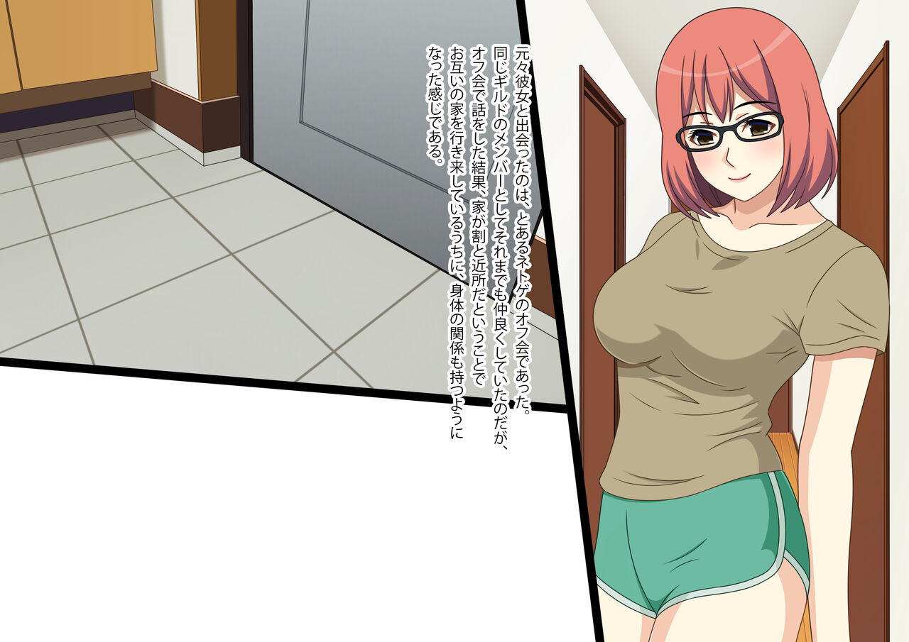 SEFRI MONO Soushuuhen page 5 full