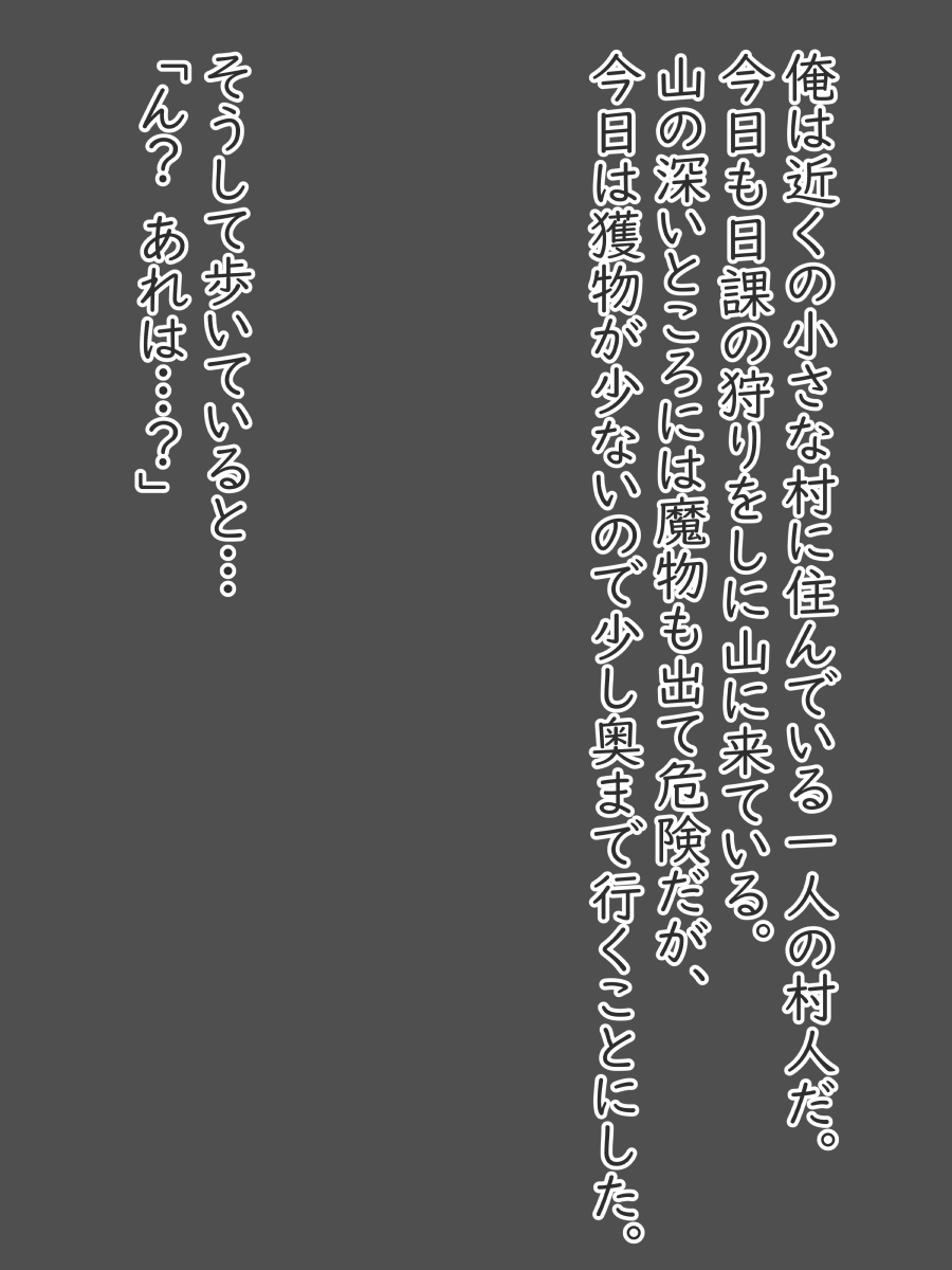 CGsyuu1 page 1 full