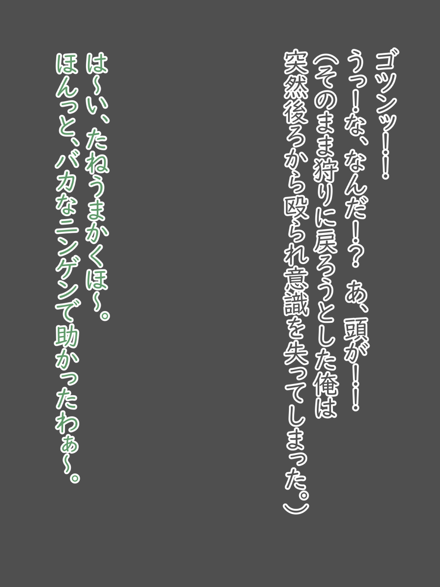 CGsyuu1 page 8 full